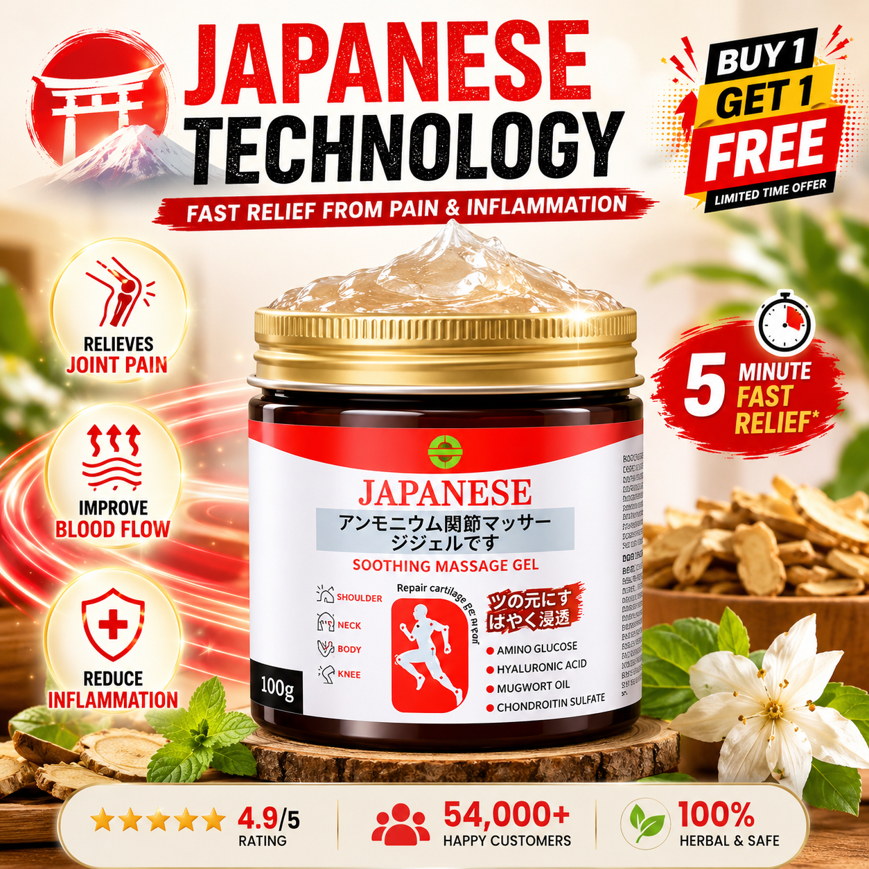 🔥 Quick Relief™ Japanese Pain Relief Gel | Buy 1 Get 1 FREE