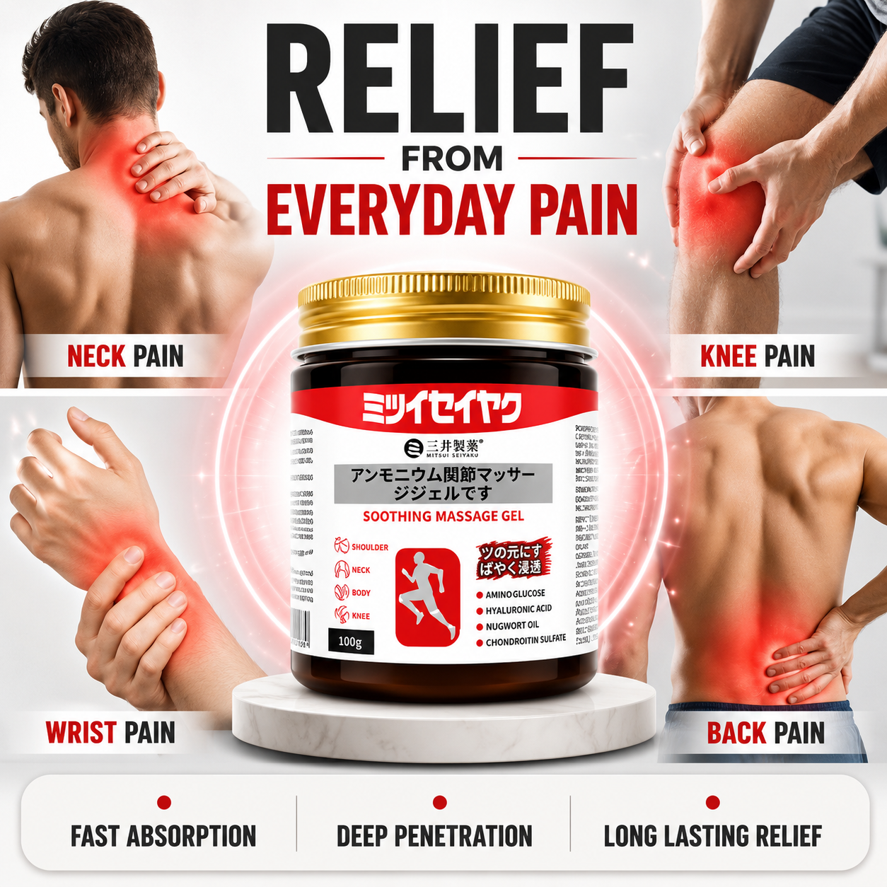 🔥 Quick Relief™ Japanese Pain Relief Gel | Buy 1 Get 1 FREE