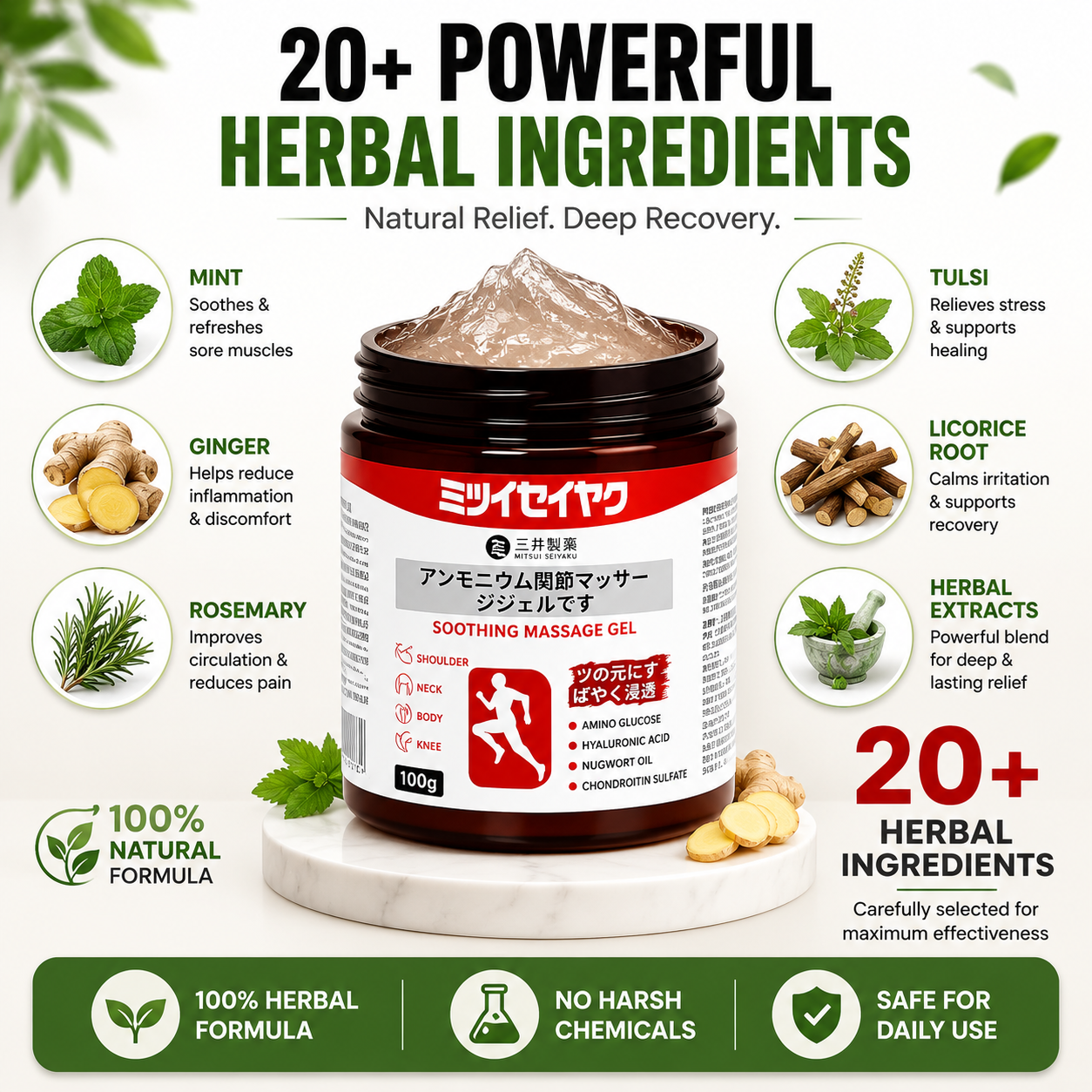🔥 Quick Relief™ Japanese Pain Relief Gel | Buy 1 Get 1 FREE
