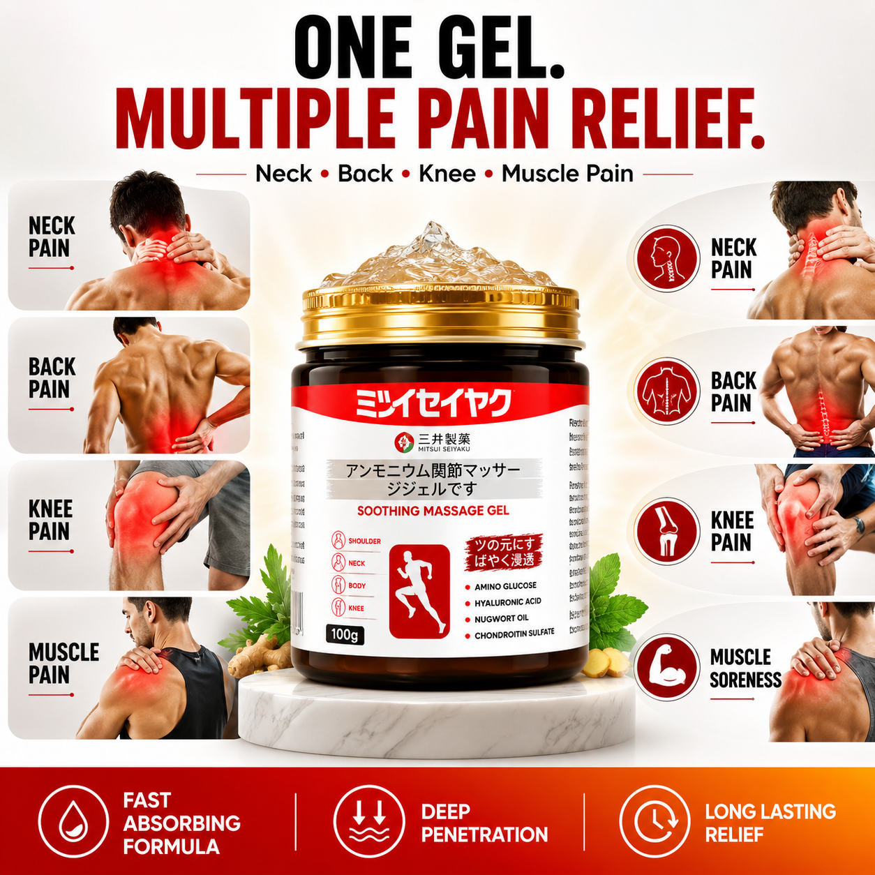 🔥 Quick Relief™ Japanese Pain Relief Gel | Buy 1 Get 1 FREE