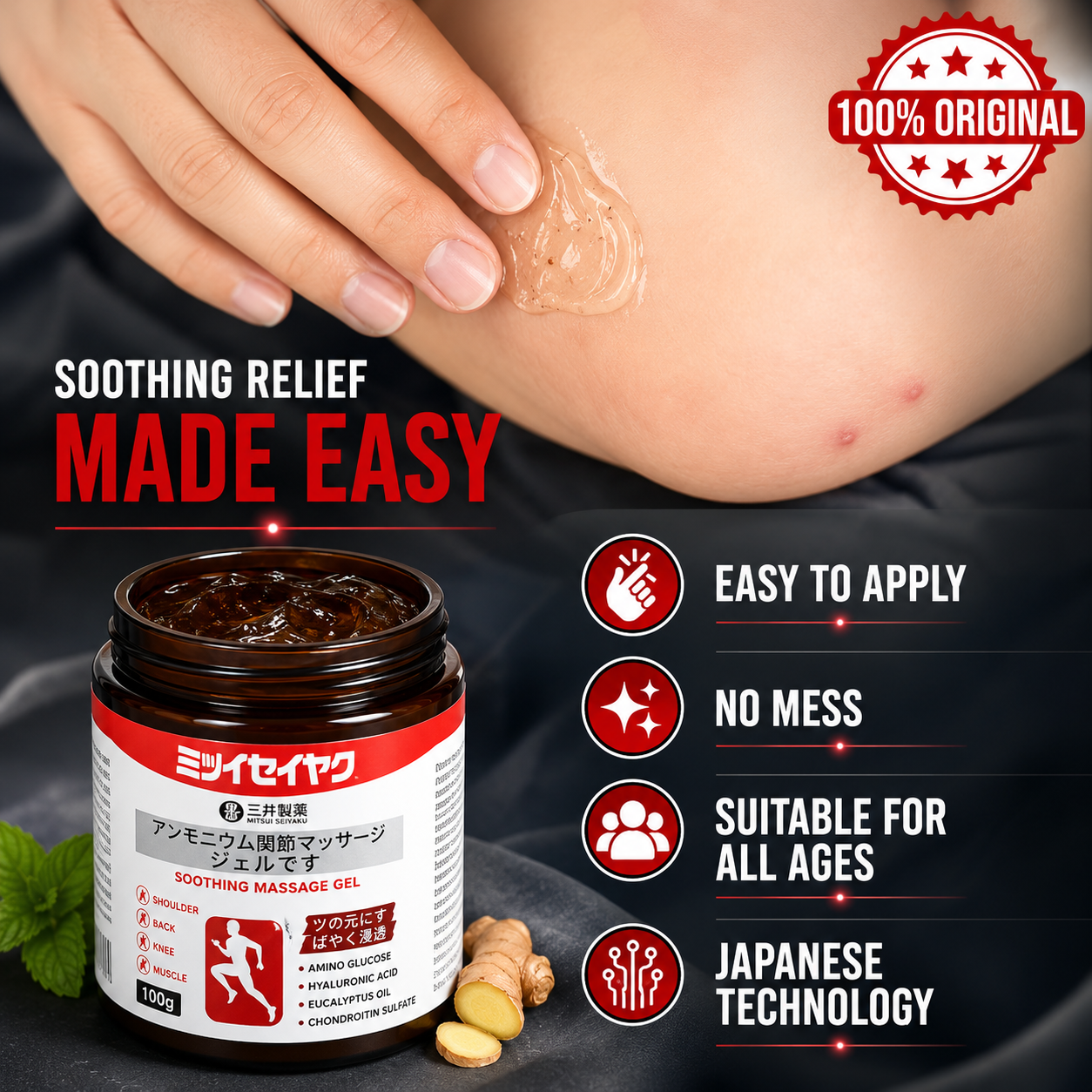 🔥 Quick Relief™ Japanese Pain Relief Gel | Buy 1 Get 1 FREE