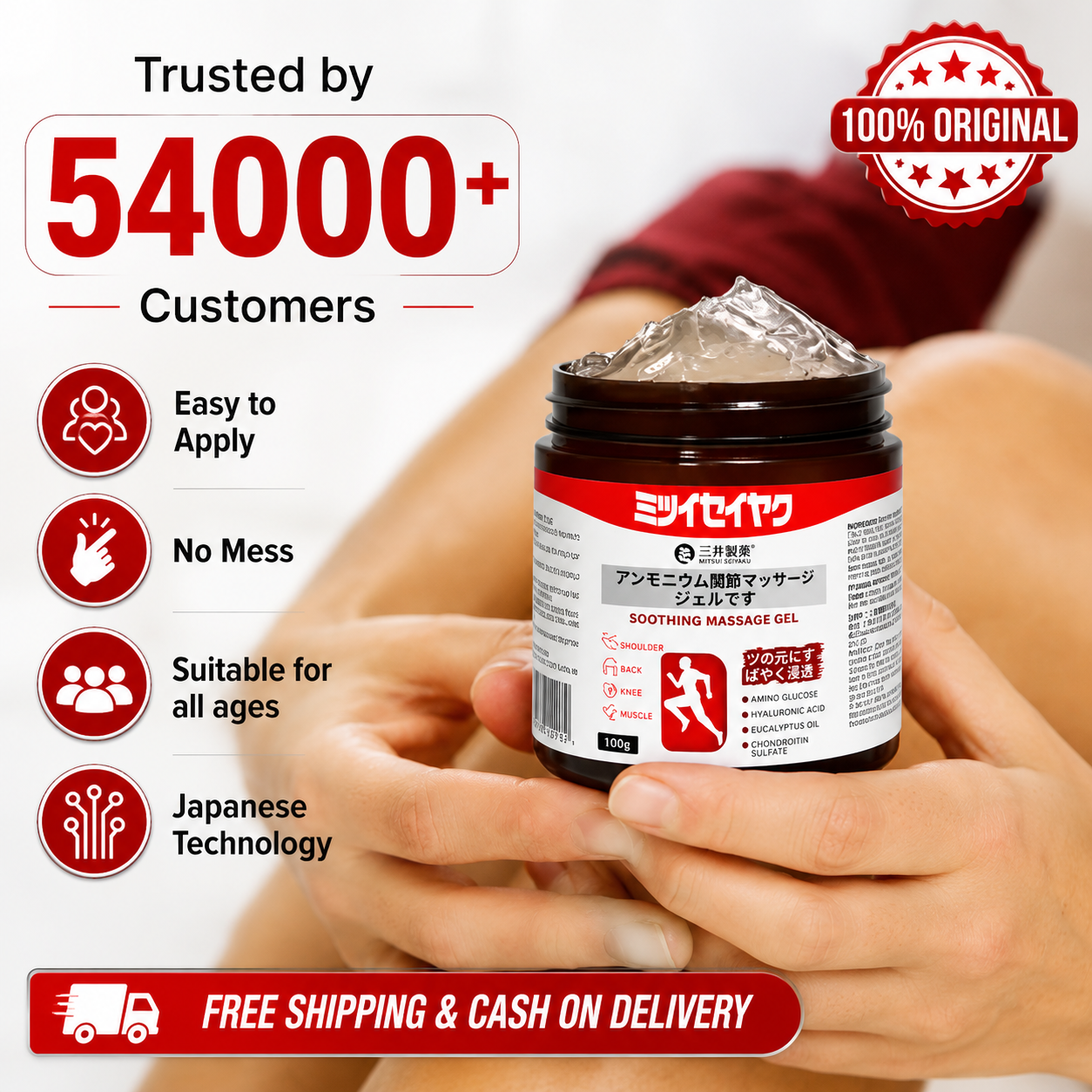 🔥 Quick Relief™ Japanese Pain Relief Gel | Buy 1 Get 1 FREE